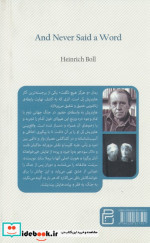 و هرگز هیچ نگفت