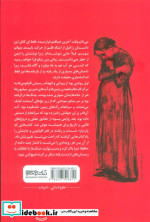 خاطرات ویرانی دنیا در یاد آب