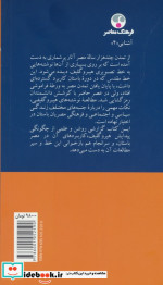 آشنایی با هیروگلیف