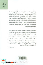 عقاب دو سر