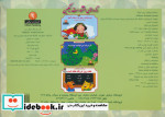 زمانی که شما به پیاده روی می روید