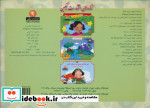 داستان نقاشی من
