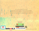 شیائو و پدرش کجا رفتند؟