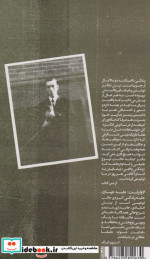 لاو کرفت علیه جهان علیه زندگی