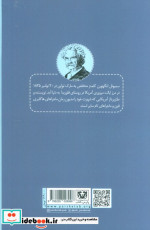 شاهزاده و گدا