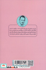 مروارید
