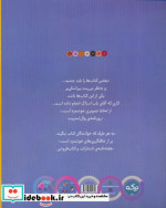 پیراشکی پز