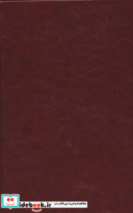 اما یاقوت کویر