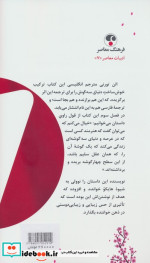 دنیای سه گوش فرهنگ معاصر