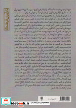 فلسفه نیچه طرح نقد