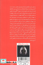 درباره ی طبیعت انسان طرح نو