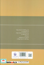 گزینه ی اشعار مهدی مظفری ساوجی مروارید