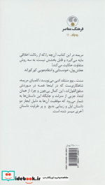 کلمبا فرهنگ معاصر