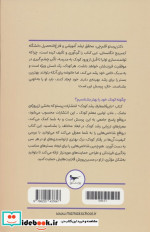 دایره المعارف رشد1