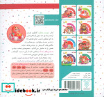 این جهان کار خداست
