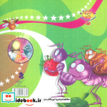 ملکه مورچه ها