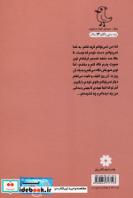 برادرت را صدا کن