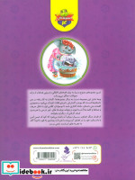 پیلی تمیز باشی خوشگلی