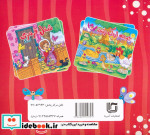 حسنی نگو یه دسته گل
