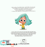دختری به نام سبو این داستان دید حیوانات = A girl named saboo how animals see