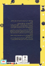 شازده کوچولو