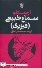 مابعدالطبیعه