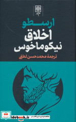 مابعدالطبیعه