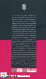 مابعدالطبیعه