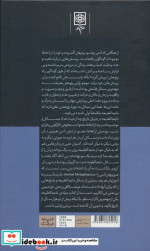 مابعدالطبیعه