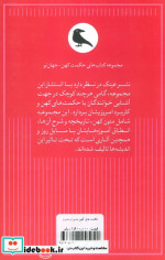 شاید اما نه همیشه