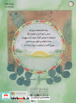 روباه هویجی