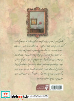 لیلی منم