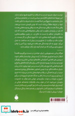 دنیای شگفت انگیز نو