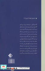 آتیکه