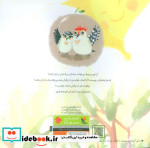 انجمن دارکوب ها