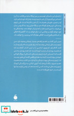 اردوی زمستانی