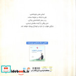 وقتی زندگی ساز مخالف می زند...