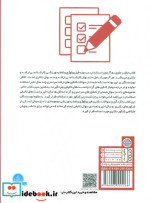 1000 500 تست فیزیولوژی و تغذیه ورزشی