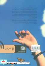 رسیدن به حال خوب
