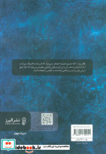 قلب سرخ