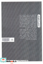 سماع ققنوس