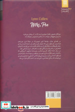 مادام پو