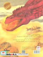 بال قرمزی