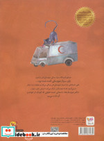دکتر عروسک ها