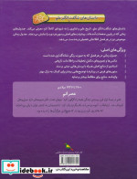 عصر اتم 1900 تا 1946 میلادی