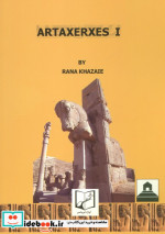 اردشیر اول