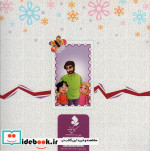 فروع دین