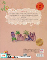 شتر عجیب