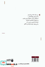 کسی که مثل هیچ کس نیست درباره ی فروغ فرخ زاد