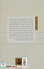 بریدا